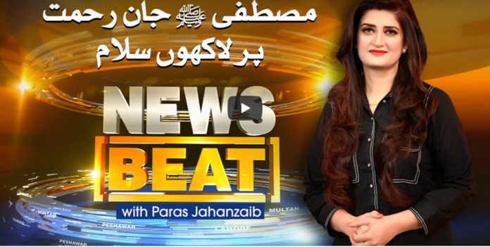 News Beat 30th October 2020