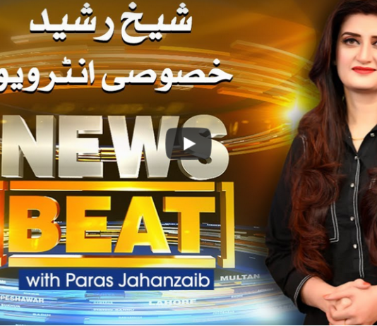 News Beat 11th October 2020 News Beat 11th October 2020