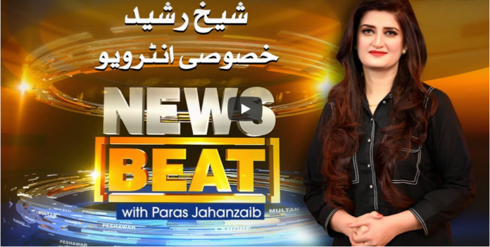 News Beat 11th October 2020