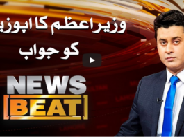 News Beat 2nd October 2020 News Beat 2nd October 2020