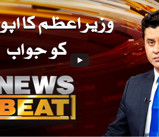 News Beat 2nd October 2020 News Beat 2nd October 2020