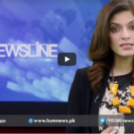 Newsline with Dr. Maria Zulfiqar 23rd October 2020 Newsline with Dr. Maria Zulfiqar 23rd October 2020