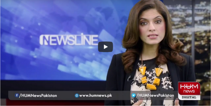 Newsline with Dr. Maria Zulfiqar 23rd October 2020