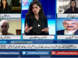 Newsline with Maria Zulfiqar 17th October 2020 Newsline with Maria Zulfiqar 17th October 2020