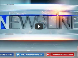 Newsline with Maria Zulfiqar 25th October 2020 Newsline with Maria Zulfiqar 25th October 2020