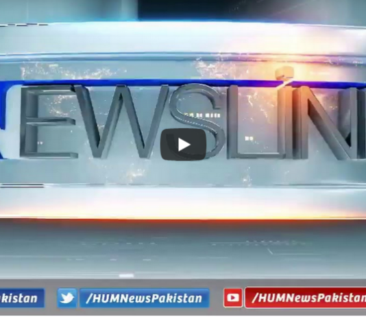 Newsline with Maria Zulfiqar 25th October 2020 Newsline with Maria Zulfiqar 25th October 2020