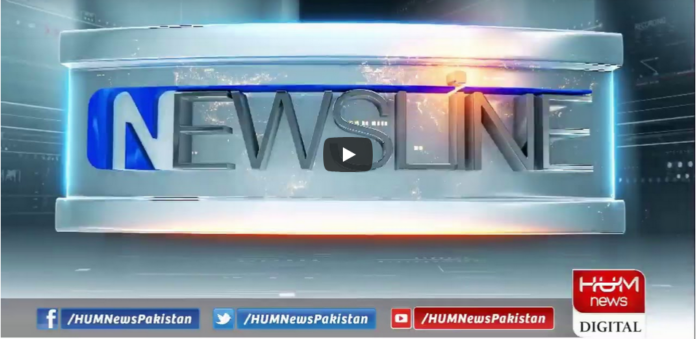 Newsline with Maria Zulfiqar 25th October 2020