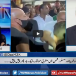 Newsline with Maria Zulfiqar 30th October 2020 Newsline with Maria Zulfiqar 30th October 2020