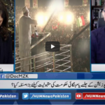 Newsline with Maria Zulfiqar 16th October 2020 Newsline with Maria Zulfiqar 16th October 2020