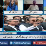 Newsline with Maria Zulfiqar 3rd October 2020 Newsline with Maria Zulfiqar 3rd October 2020
