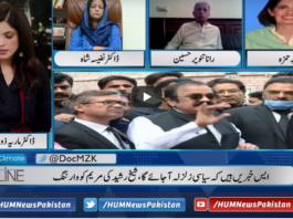 Newsline with Maria Zulfiqar 3rd October 2020 Newsline with Maria Zulfiqar 3rd October 2020