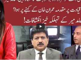 Night Edition 8th October 2020 Night Edition 8th October 2020