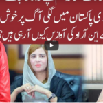 Night Edition 6th October 2020 Night Edition 6th October 2020