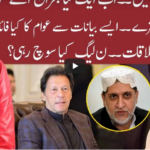 Night Edition 28th October 2020 Night Edition 28th October 2020