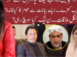 Night Edition 28th October 2020 Night Edition 28th October 2020