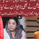 Night Edition 5th October 2020 Night Edition 5th October 2020