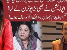 Night Edition 5th October 2020 Night Edition 5th October 2020