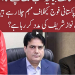 Night Edition 1st October 2020 Night Edition 1st October 2020