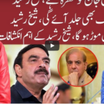 Night Edition 27th October 2020 Night Edition 27th October 2020