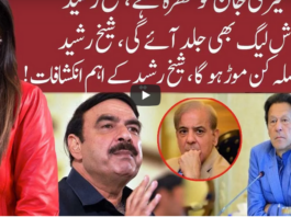 Night Edition 27th October 2020 Night Edition 27th October 2020