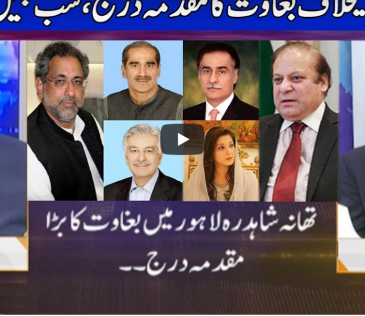 Nuqta e Nazar 5th October 2020 Nuqta e Nazar 5th October 2020