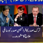 Nuqta e Nazar 26th October 2020 Nuqta e Nazar 26th October 2020