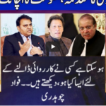 Nuqta e Nazar 6th October 2020 Nuqta e Nazar 6th October 2020