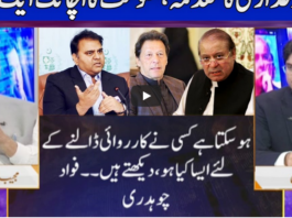 Nuqta e Nazar 6th October 2020 Nuqta e Nazar 6th October 2020