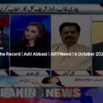 Off The Record 6th October 2020 Off The Record 6th October 2020