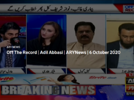 Off The Record 6th October 2020 Off The Record 6th October 2020