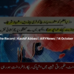 Off The Record 14th October 2020 Off The Record 14th October 2020