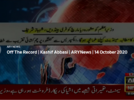 Off The Record 14th October 2020 Off The Record 14th October 2020