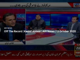 Off The Record 13th October 2020 Off The Record 13th October 2020
