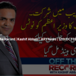 Off The Record 12th October 2020 Off The Record 12th October 2020