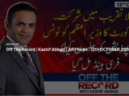 Off The Record 12th October 2020 Off The Record 12th October 2020