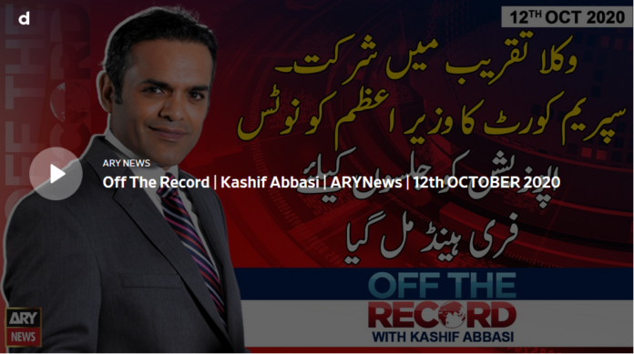 Off The Record 12th October 2020
