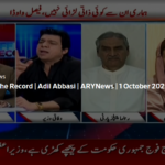 Off The Record 1st October 2020 Off The Record 1st October 2020