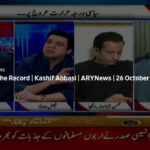 Off The Record 26th October 2020 Off The Record 26th October 2020