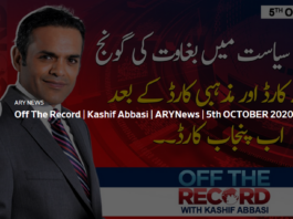 Off The Record 5th October 2020 Off The Record 5th October 2020