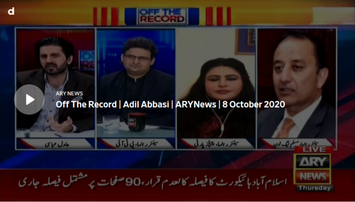 Off The Record 8th October 2020