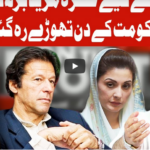 On The Front 7th October 2020 On The Front 7th October 2020