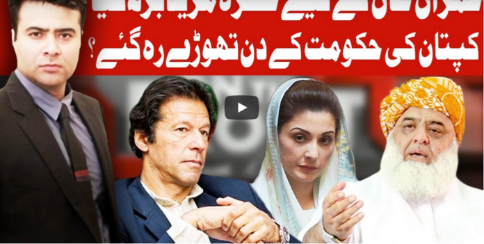 On The Front 7th October 2020