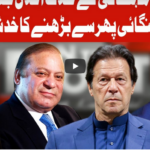 On The Front 13th October 2020 On The Front 13th October 2020