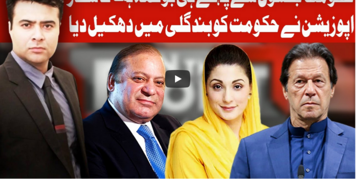 On The Front 14th October 2020