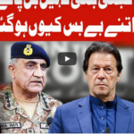 On The Front 28th October 2020 On The Front 28th October 2020