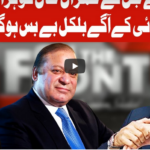 On The Front 12th October 2020 On The Front 12th October 2020