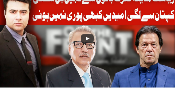 On The Front 15th October 2020 On The Front 15th October 2020