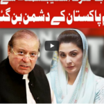 On The Front 26th October 2020 On The Front 26th October 2020