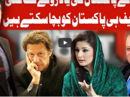 On The Front 8th October 2020 On The Front 8th October 2020