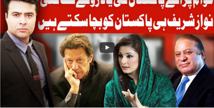 On The Front 8th October 2020 On The Front 8th October 2020